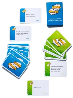 "Правда действие" игра настольная игра