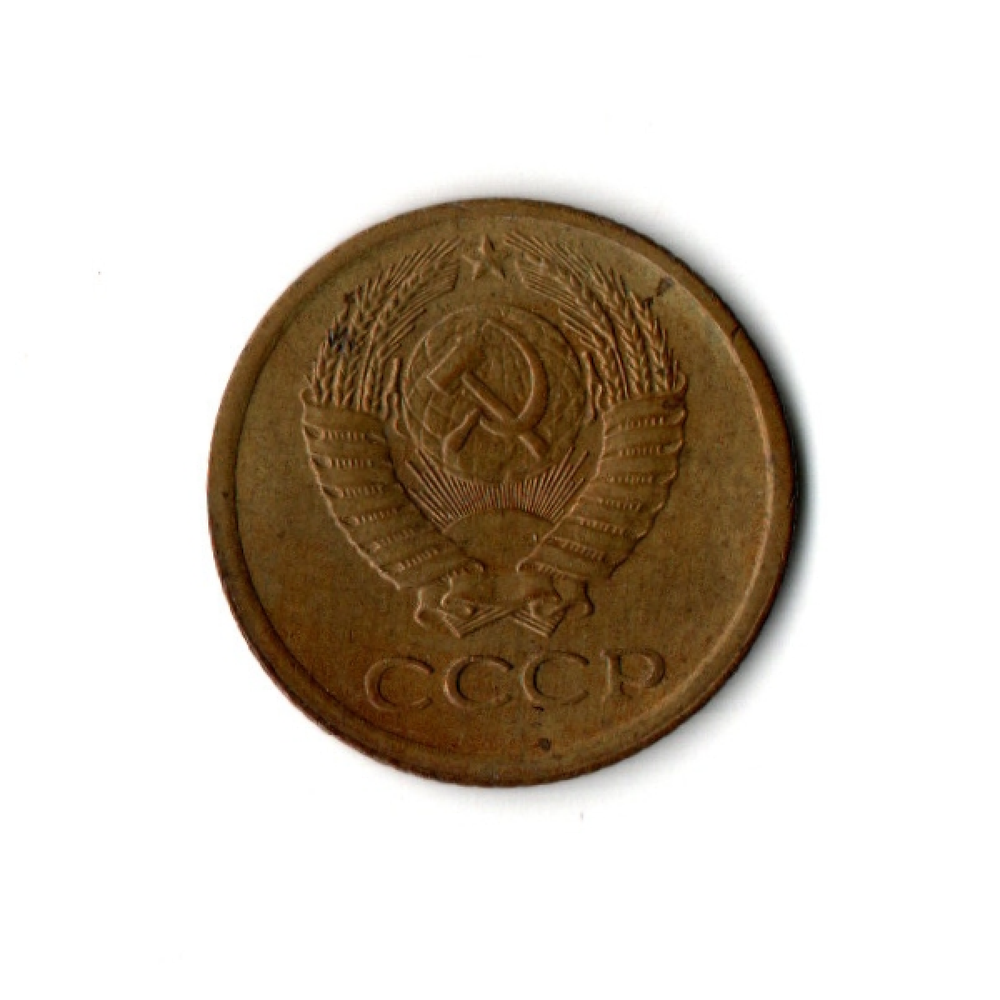 1 копейка 1969 г XF