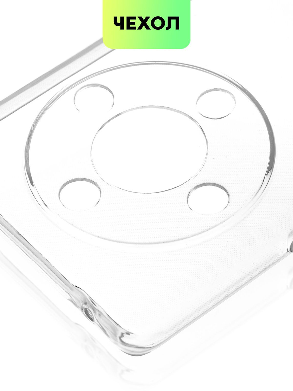 Чехол BROSCORP для Honor X9b (арт.HW-HX9B(5G)-TPU-01-TRANSPARENT )