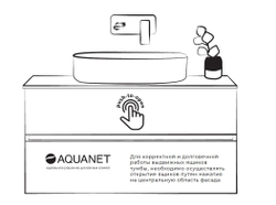 Тумба под раковину Aquanet Терра 80 маренго