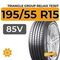 Triangle Group ReliaX TE307 195/55 R15 85V