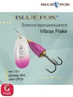 Блесна для рыбалки вертушка Vibrax Flake 2 /CRBF
