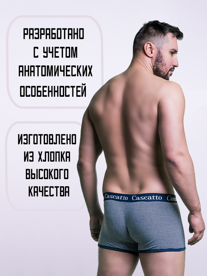 Трусы мужские боксеры (3 штуки в упаковке)