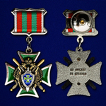 Знак "За службу на Кавказе" ПС ФСБ