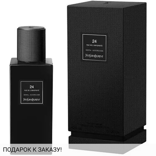 Yves Saint Laurent 24 rue de l'Universite