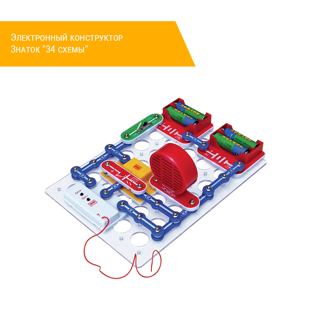 Электронный конструктор Знаток "34 схемы" в сборе