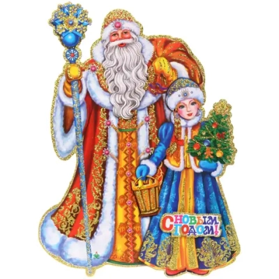 Плакат «Сказка» 43 см