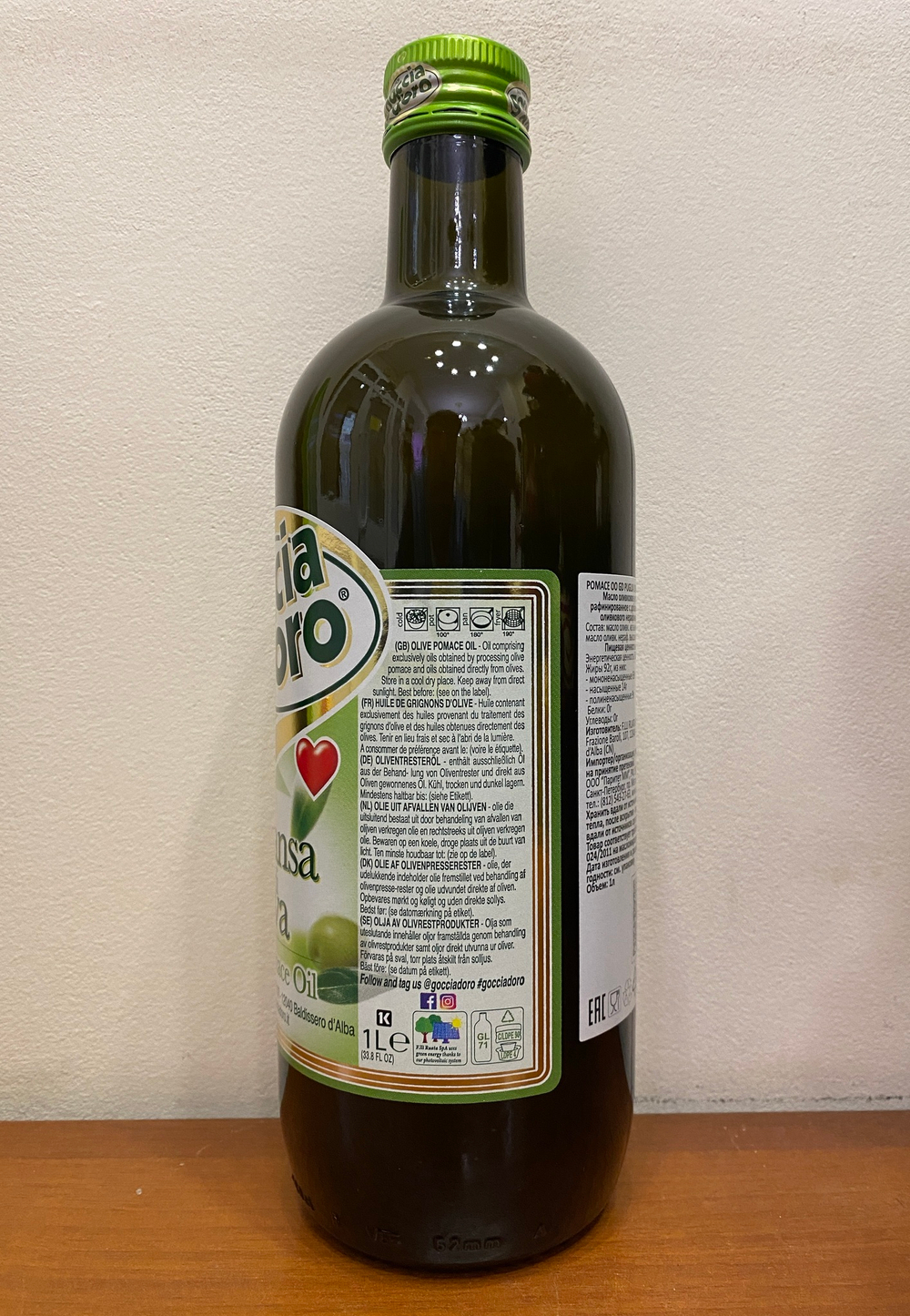 Оливковое масло Goccia D'oro рафинированное 1л Италия