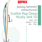 Воблер Scatter Rap Deep Husky Jerk10 10см 10гр S нейтр.
