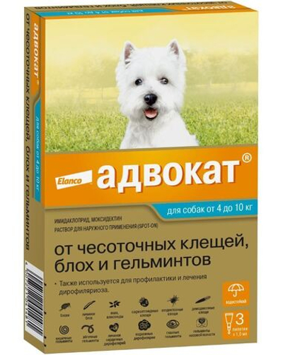 Капли на холку против блох, клещей и круглых гельминтов Elanco Адвокат для собак от 4 до 10кг, 3пипетка