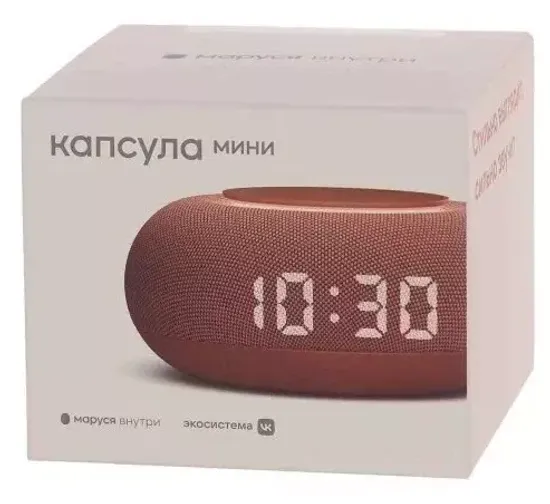 Умная колонка VK Капсула мини (с часами), терракотовый