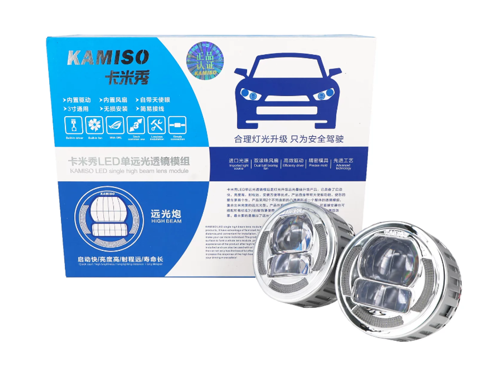 Светодиодные модули Aozoom Kamiso KLPS-01 дальнего света (комплект, 2шт)