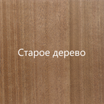 Эвкалипт