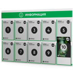 Стенд информационный "Информация", белый с зеленым, 10 карманов, Light Color Plus, Айдентика Технолоджи