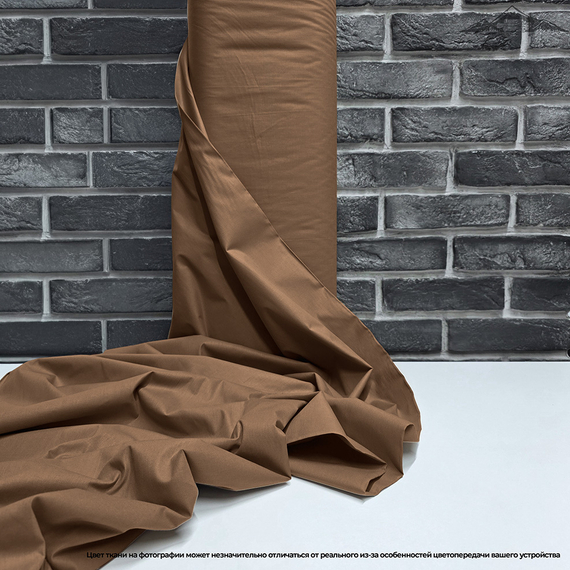 Ранфорс глад. цв.SB-187 | ш.240 см | 130 г/м² | хлопок-100%