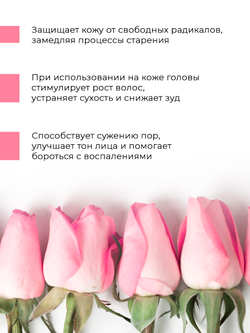 Cosmex Гидролат для лица Роза 100 мл