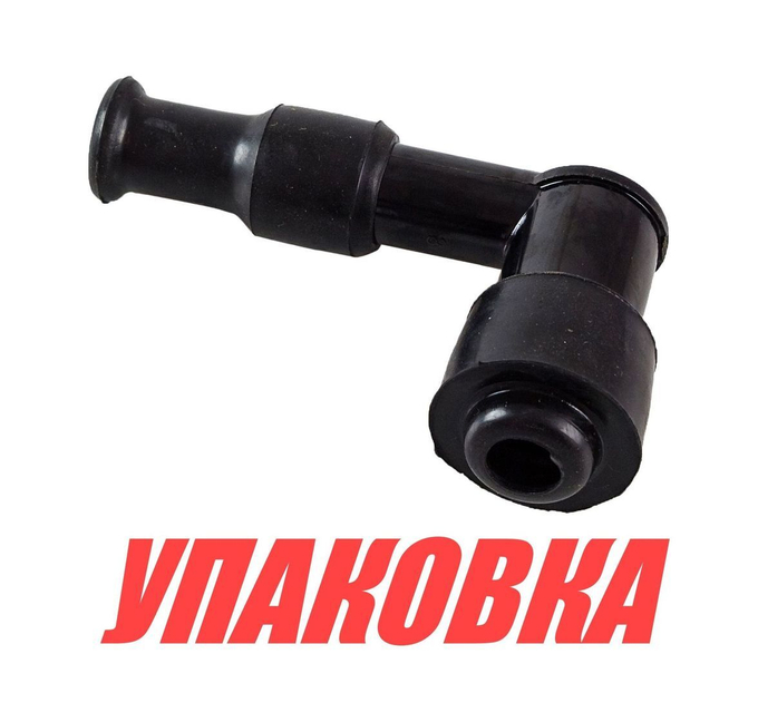 Колпачок свечной Tohatsu/Mercury 2.5-50, Omax (упаковка из 10 шт.)