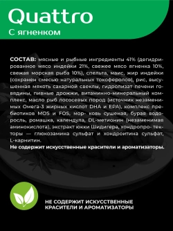 Корм собак породы Английский бульдог, ягненок, 2,5кг