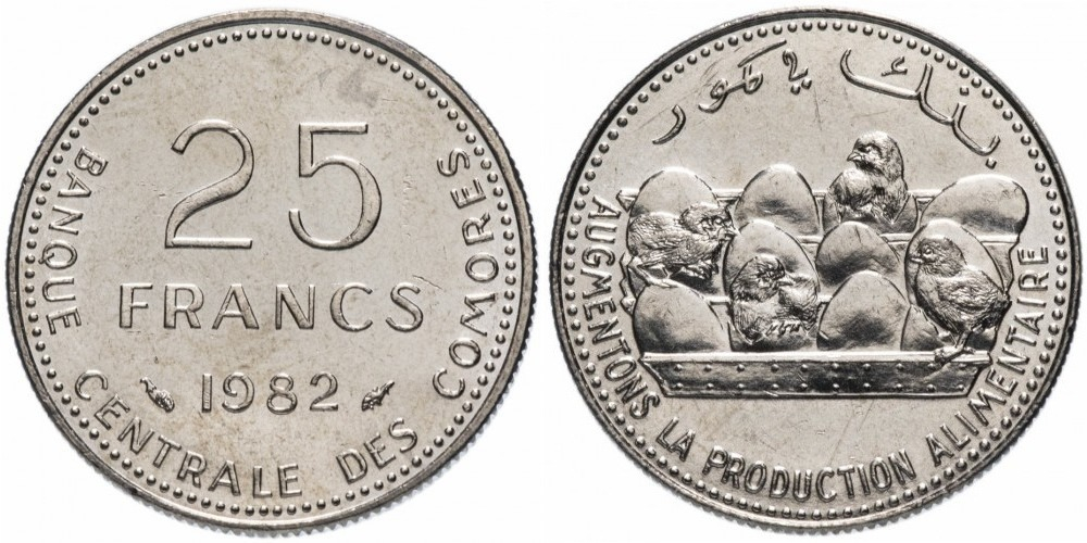 Коморские острова 25 франков, 1981-1982 ФАО XF