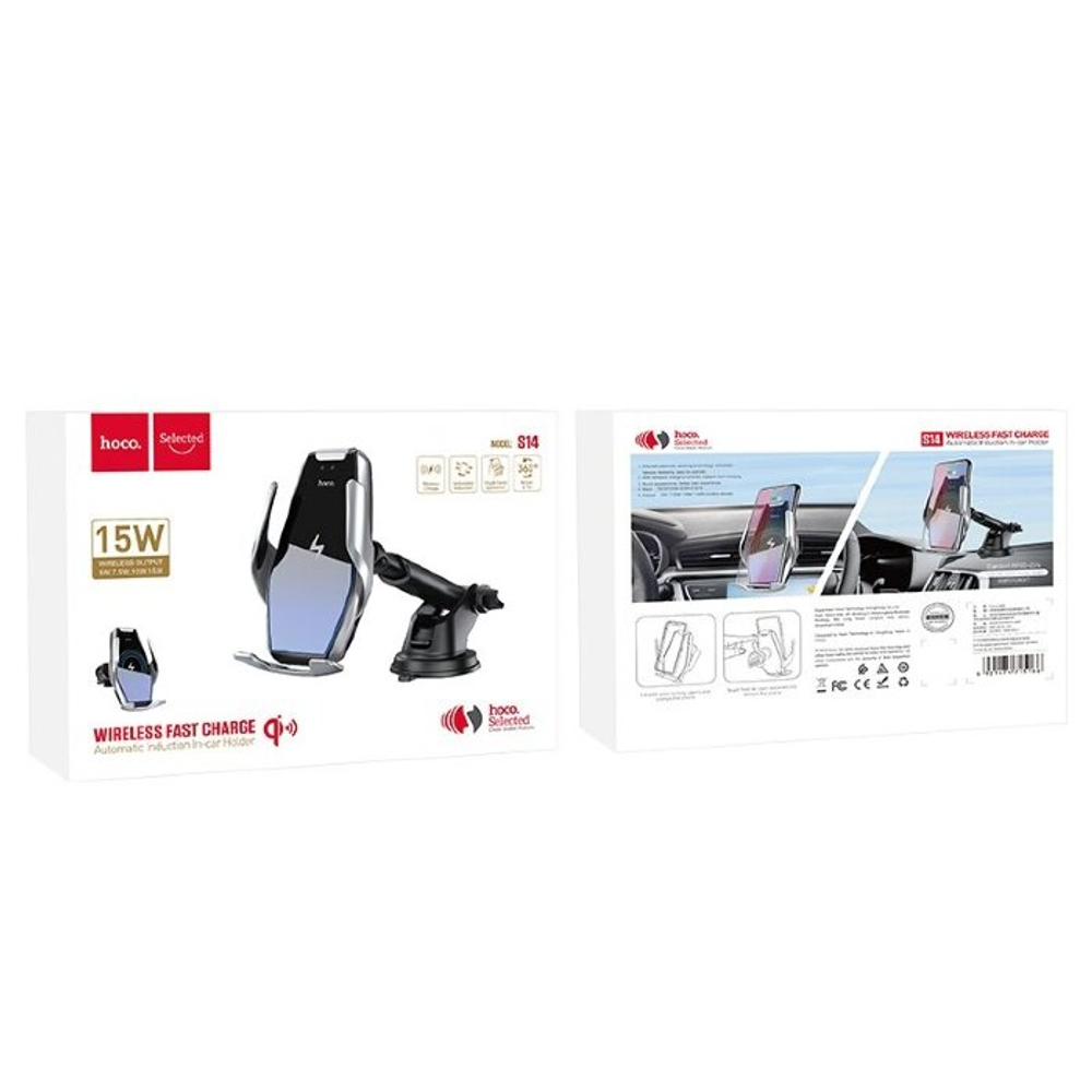 S14 Surpass automatic induction wireless charging car holder