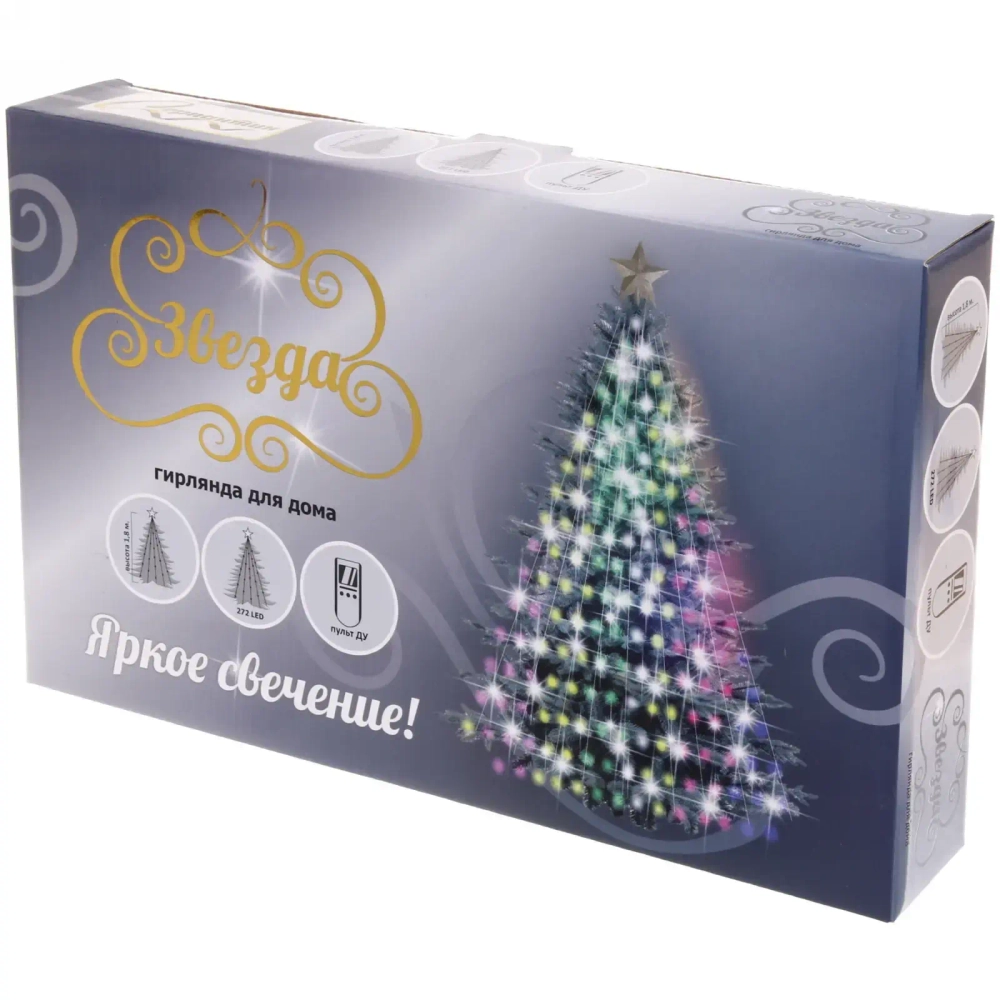Гирлянда для дома «Звезда» в1,8 м 16 линий 272 лампы LED, зелен. пров, более 8 реж,IP-20, RGB