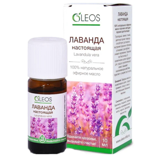 ОЛЕОС Масло эфирное 10мл Лаванда (10880) !!!!!