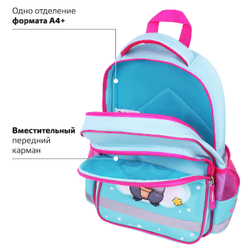 Рюкзак ПИФАГОР SCHOOL, 1 отделение, 3 кармана, "Smart penguin", 38x28х14 см, 271403