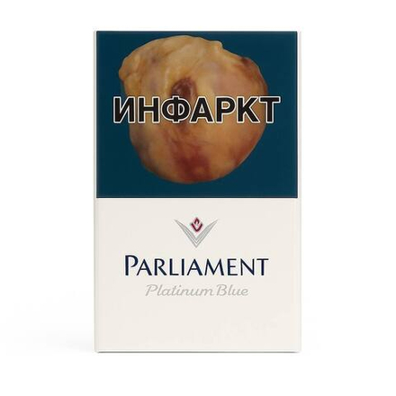 Сигареты Parlament platinum blue