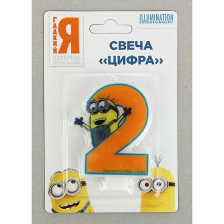 Свеча для торта цифра "Миньоны" оранжевая "2"