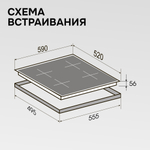 Стеклокерамическая варочная панель Zigmund & Shtain CI 22.6 B