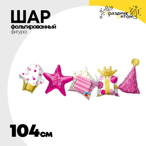 Шар Фольгированный Гирлянда праздничн розов (Розовый)