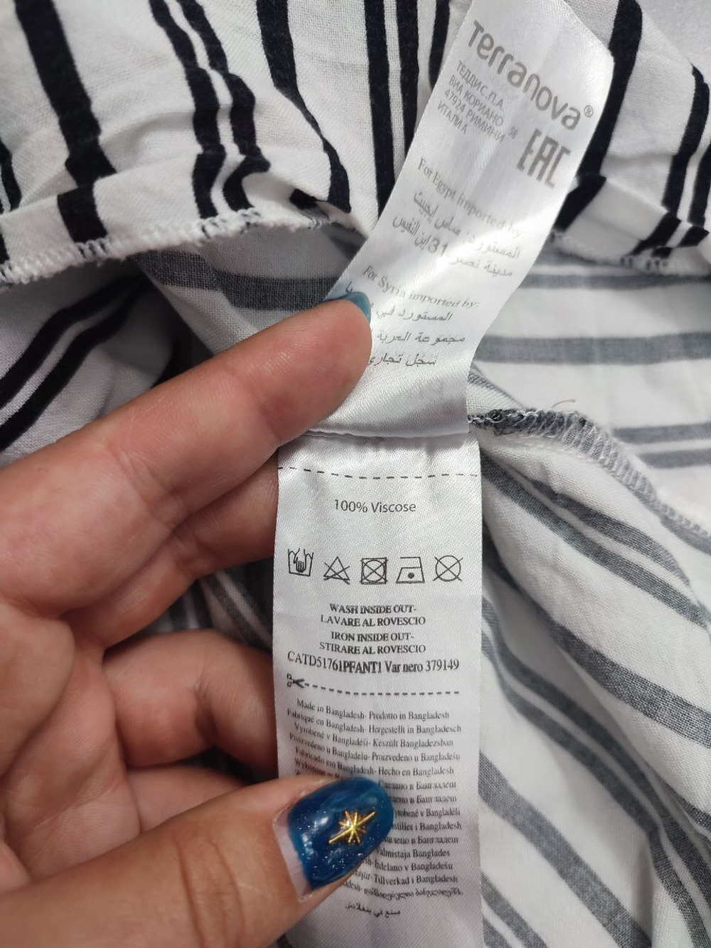 Топ Terranova летний 44 размер