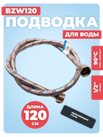 BZW120