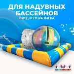 Песочный фильтр P-DYG350 с насосом 0.33 л.с. для бассейна до 36 м³, до 25 кг песка, до 4500 л/ч