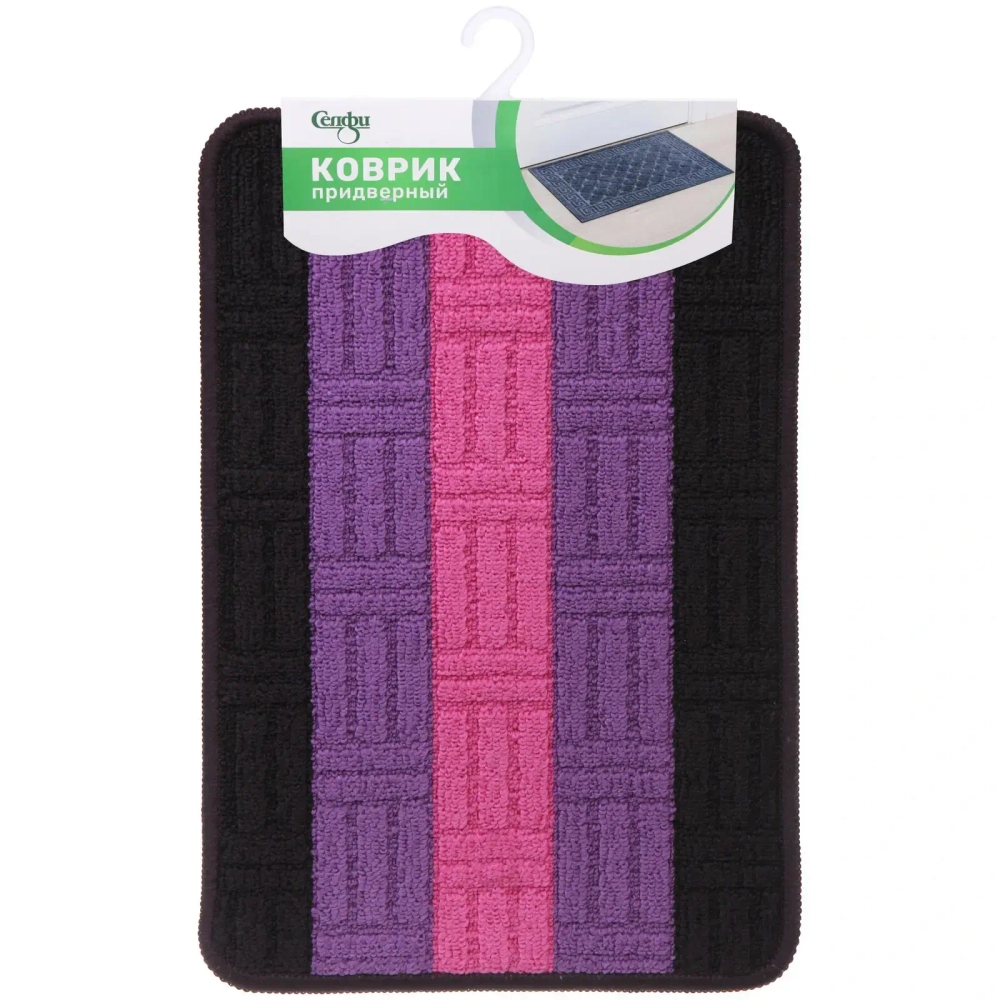 Коврик придверный «Колор» 38*58см фиолетовый