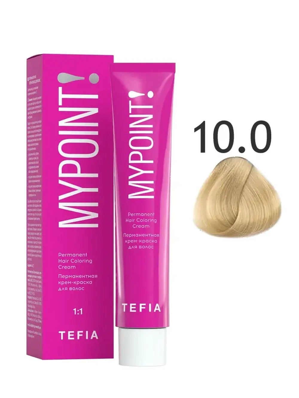 Перманентная крем-краска для волос Tefia MY Mypoint, 10.0 экстра светлый блондин натуральный, 60 мл