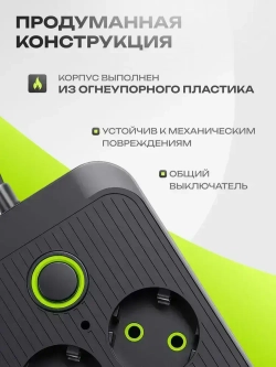 Сетевой фильтр, удлинитель сетевой 7м с USB и type-c. Пилот, тройник