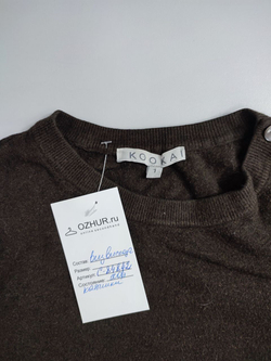 Джемпер из вискозы 42 размер