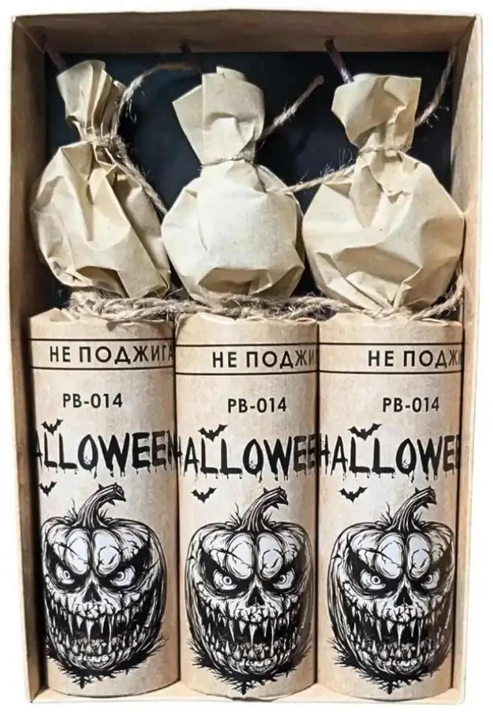 PB-014 Петарды "HALLOWEEN" (40 грамм) (1 упаковка / 3 штуки)