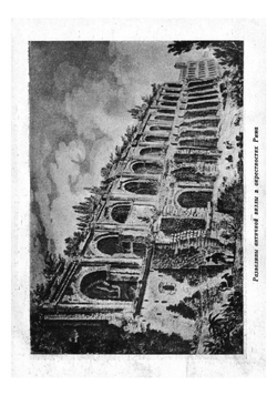 Аристотель Фиораванти и перестройка Московского Кремля | Снегирев Владимир Леонтьевич