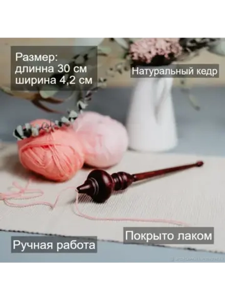 Заготовка для поделки