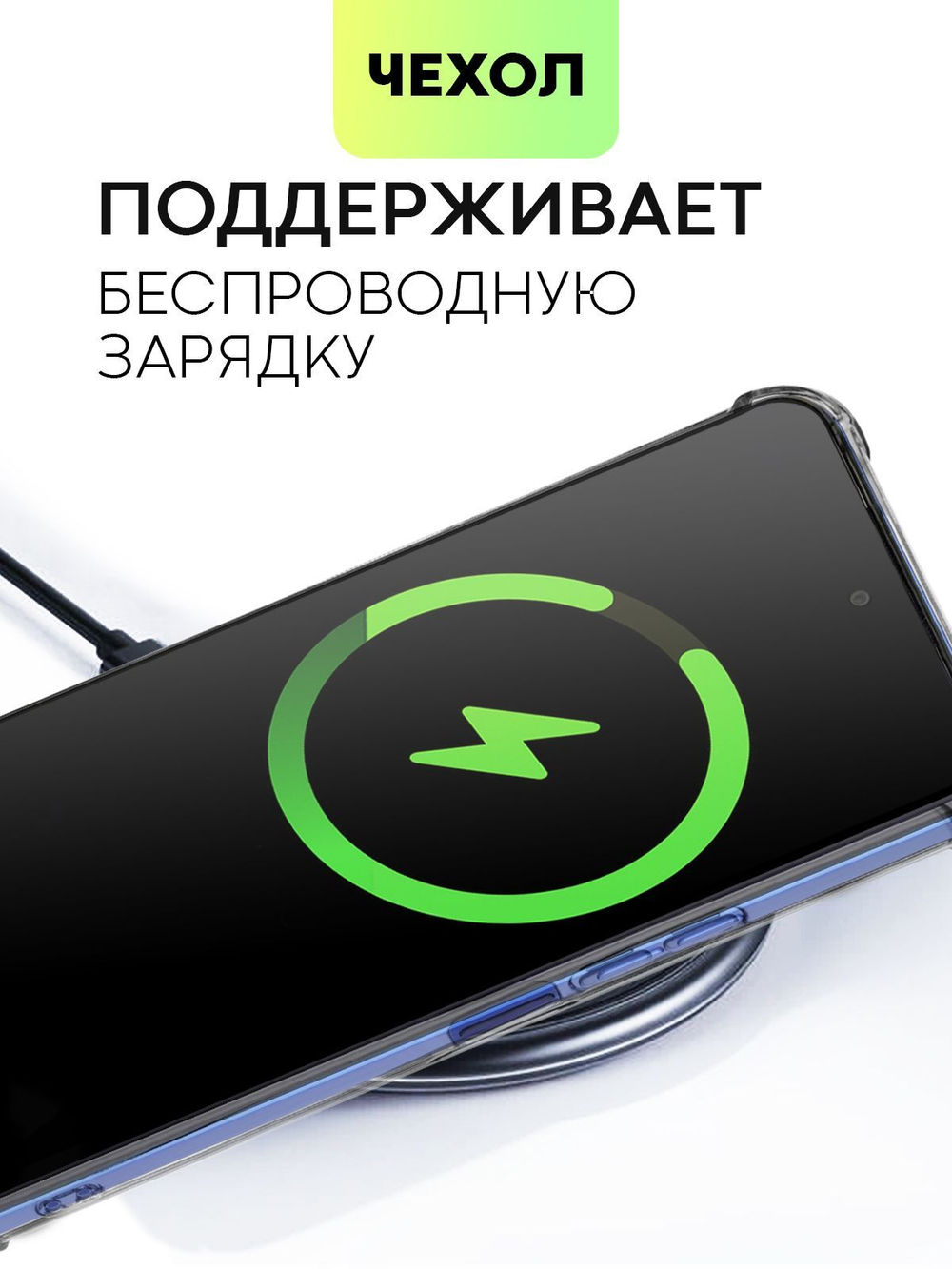 Чехол BROSCORP для Tecno Pova Neo 3 (арт.TCN-PN3-HARD-TPU-POCKET )
