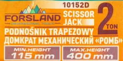 Домкрат механический ''ромб''2т (h min 115мм, h max 400мм, L-420мм) в водоотталкивающем чехле Forsland Forsland-10152D