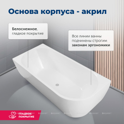 Акриловая ванна Aquanet (Акванет) Family Elegant A 180x80 3805-N-GW