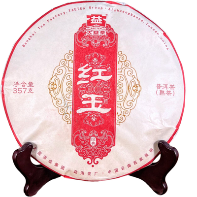 Шу Пуэр Да И Рубин. 2023 г. 357 г.