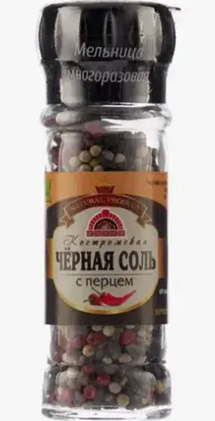 Соль черная с розовым и белым перцами, смесь № 4 (Мельница многоразовая) 100 г