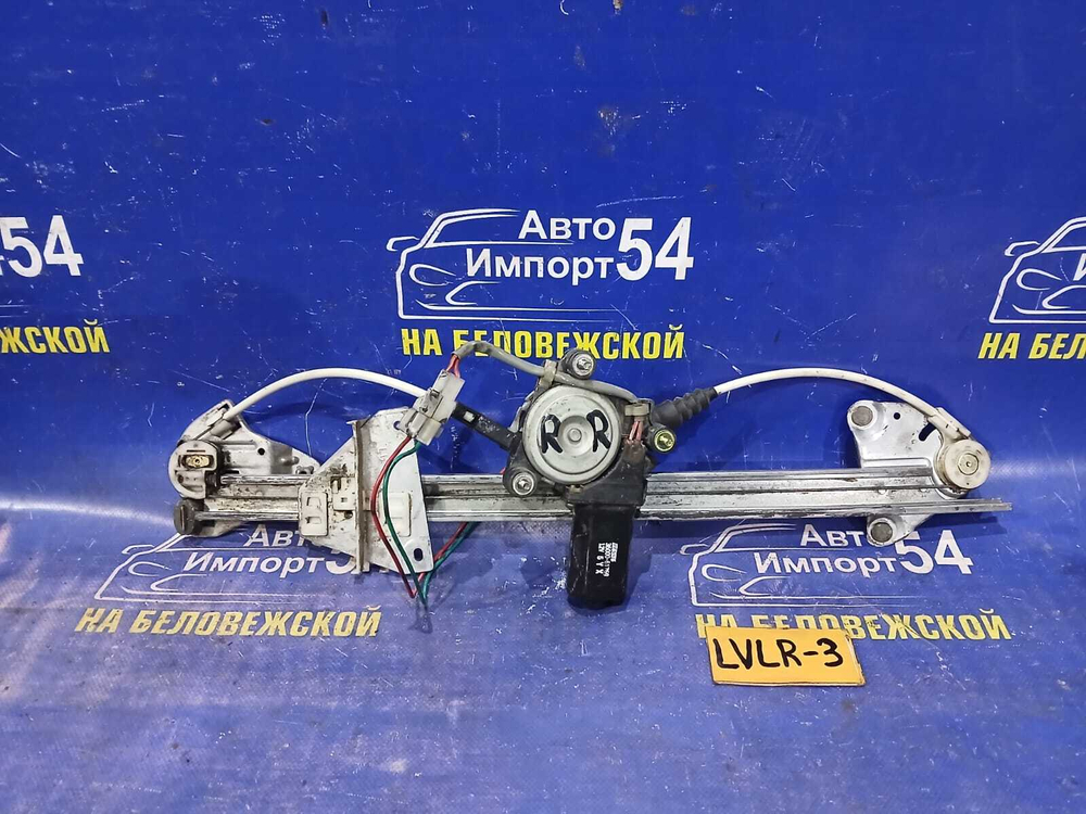Стеклоподъемник задний правый MAZDA MPV 1997