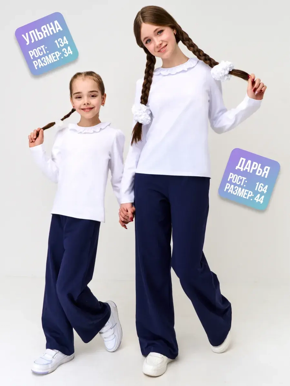 Водолазка для девочки школьная