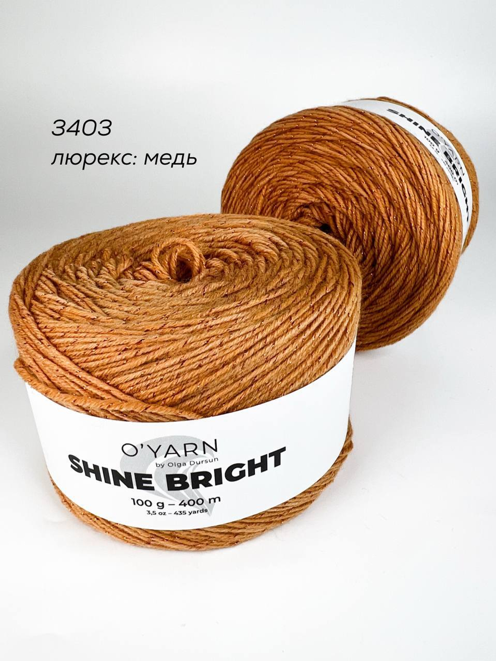 O’YARN SHINE BRIGHT, 100г