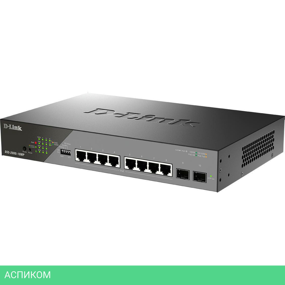 Коммутатор D-Link DSS-200G-10MP/A1A